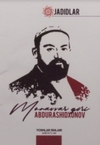 Jadidlar. Munavvar qori Abdurashidxonov