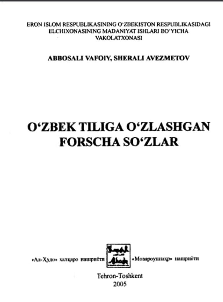 O'zbek tiliga o'zlashgan forscha so'zlar
