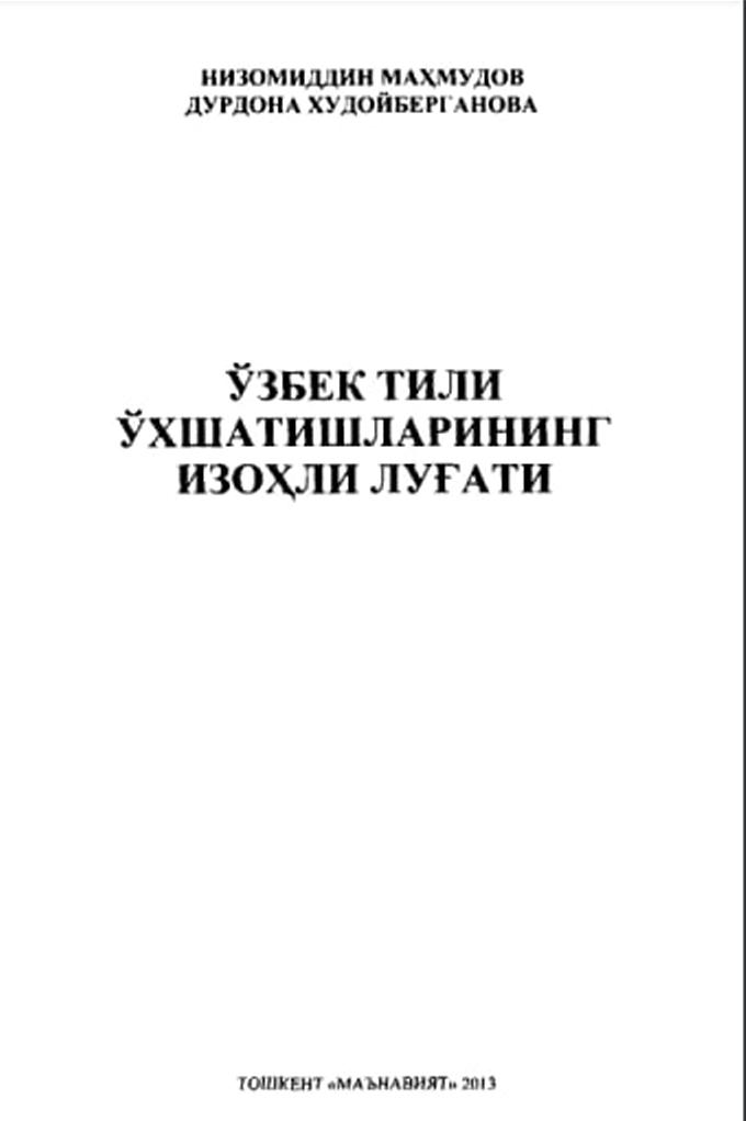 Таржима санъати