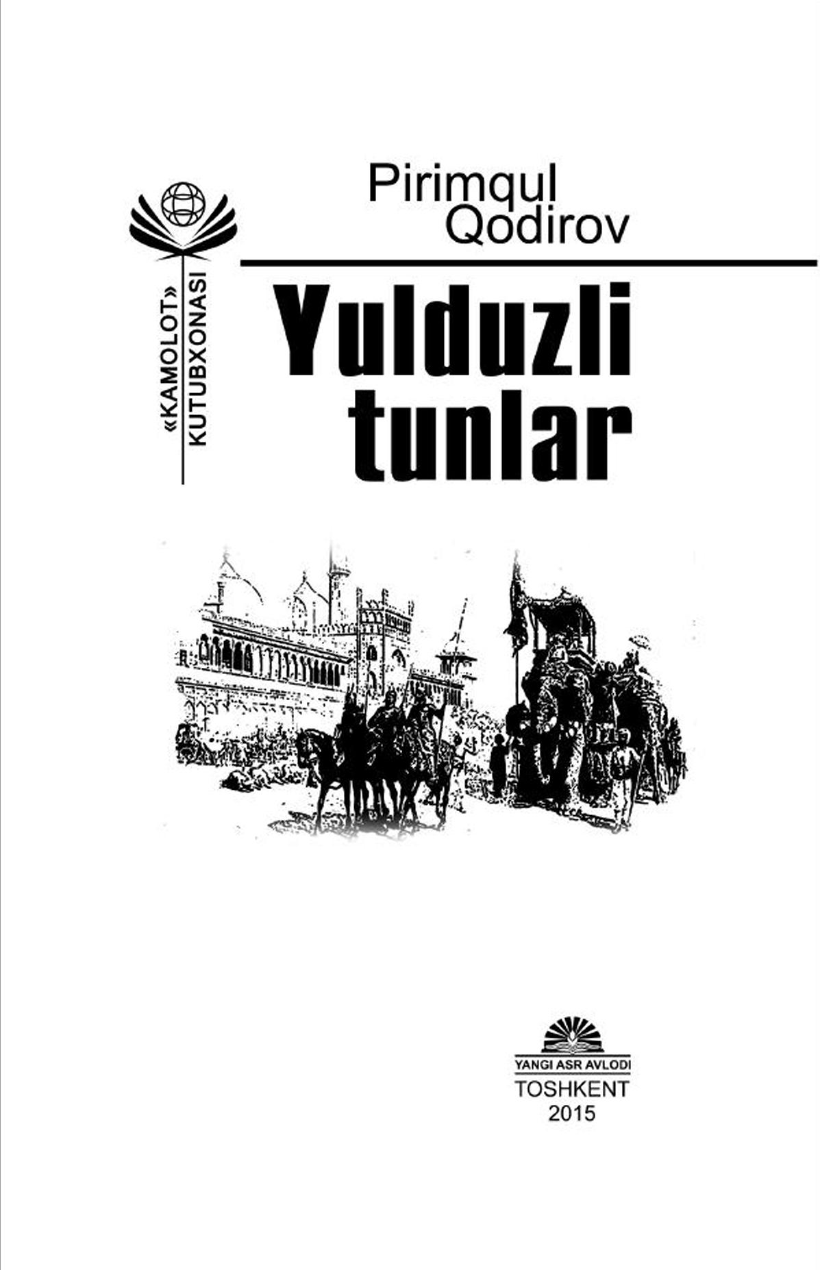 Yulduzli tunlar