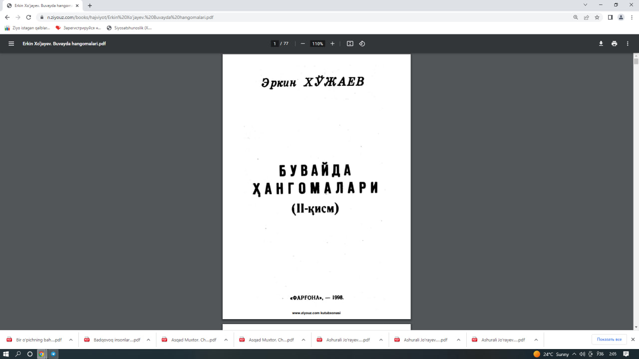 Бувайда ҳангомалари (II қисм)