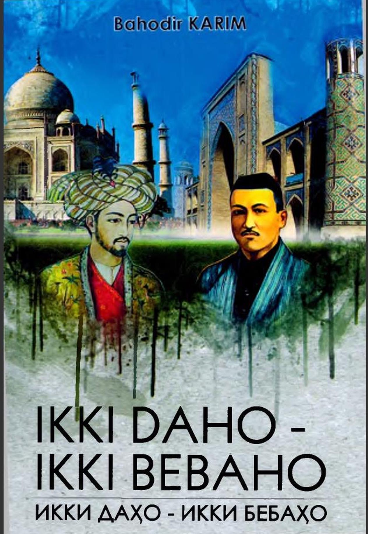 Ikki daho -  ikki bebaho  икки дахо - икки бебахо