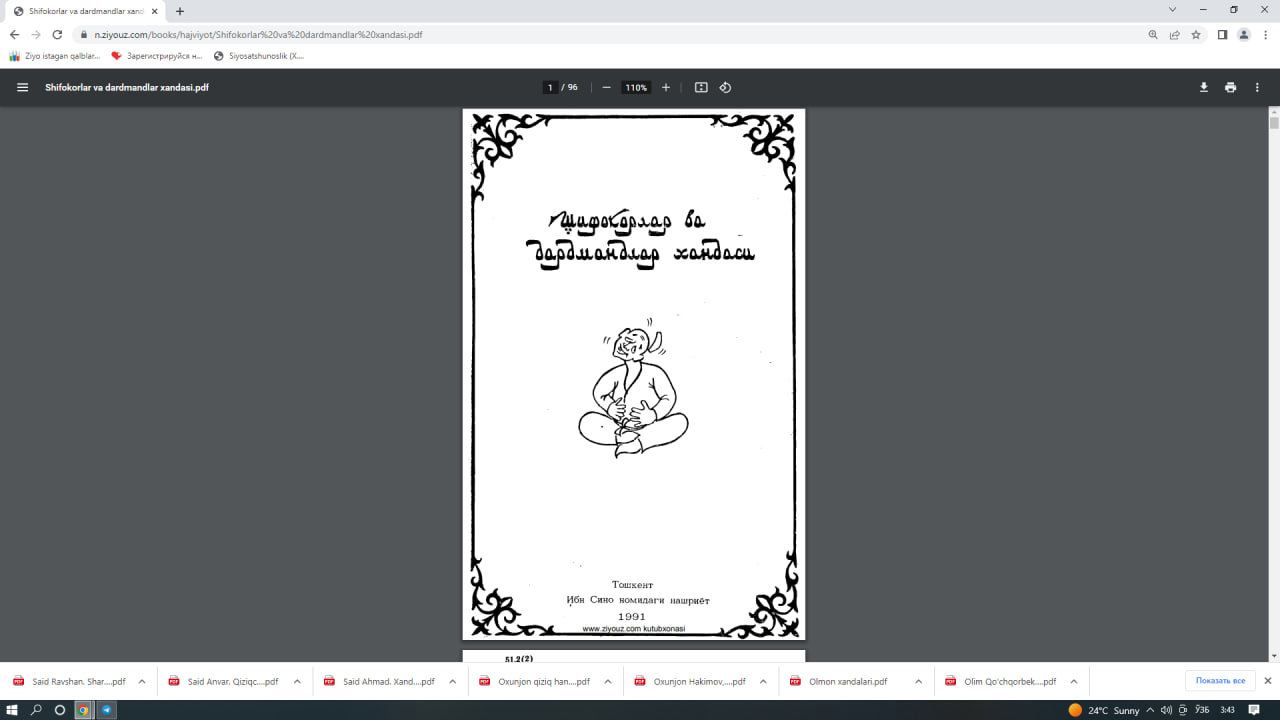 Шифокорлар ва дардмандлар хандаси