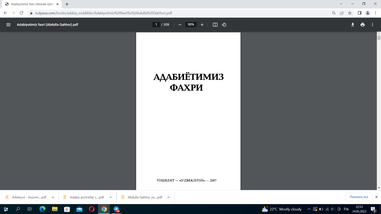Адабиётимиз фахри