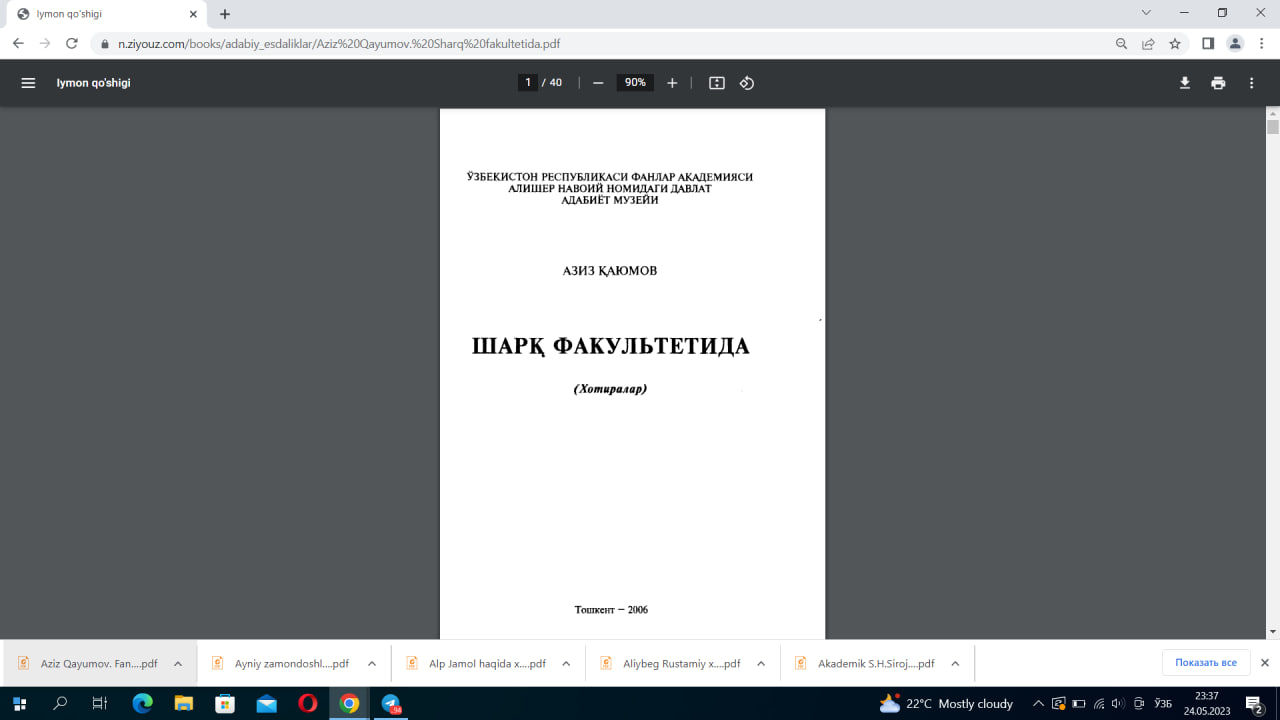 Шарқ факультетида