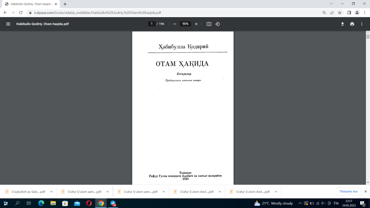 Отам ҳақида Хотиралар