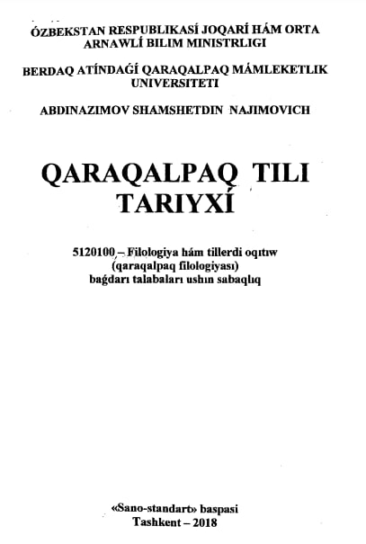 Qaraqalpaq tili tariyxi