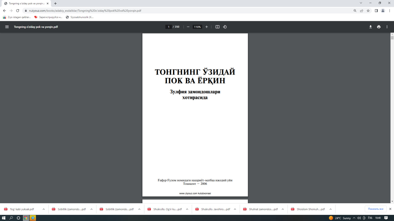 Тонгнинг ўзидай пок ва ёрқин Зулфия замондошлари хотирасида