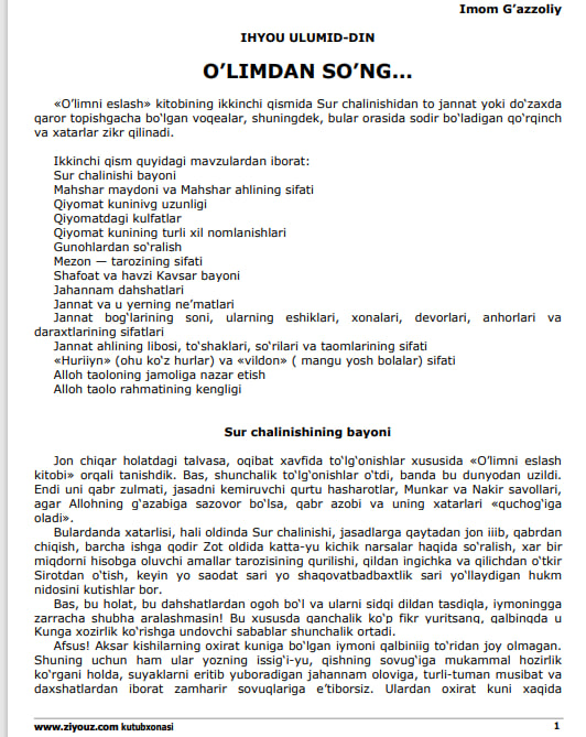 Ihyou ulumid-din. O’limdan so’ng