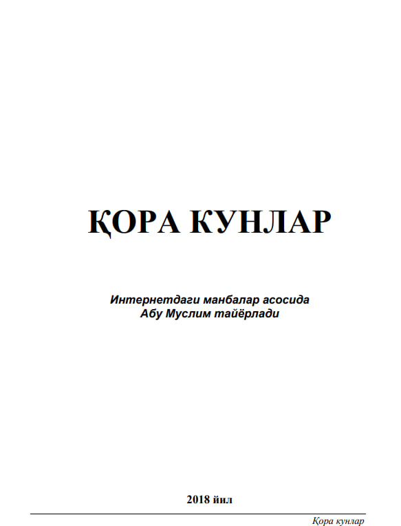 Қора кунлар