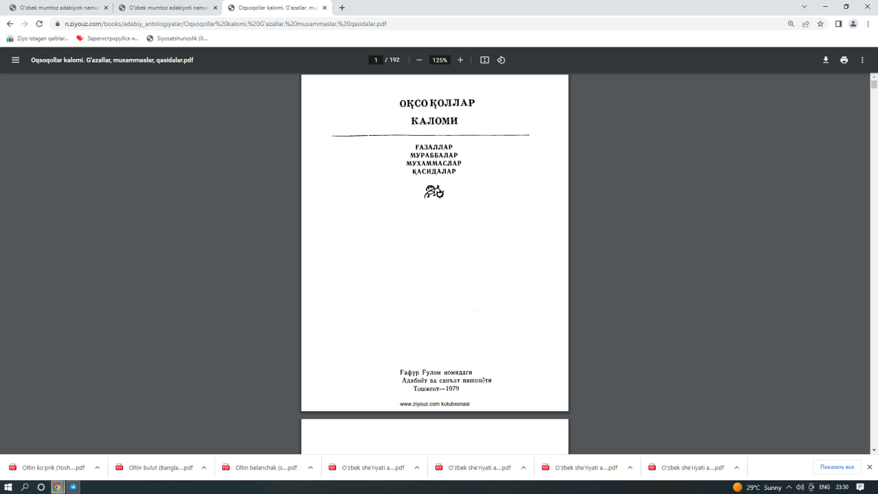 Оқсоқоллар каломи