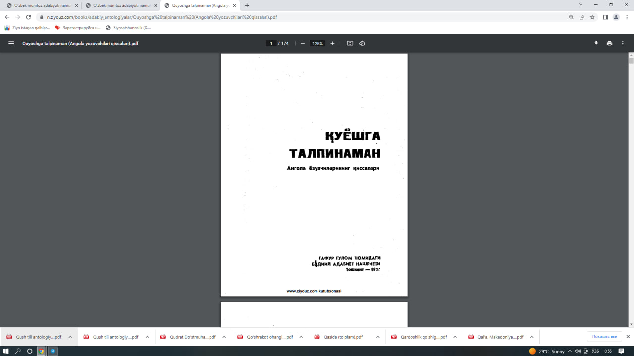 Қуёшга талпинаман