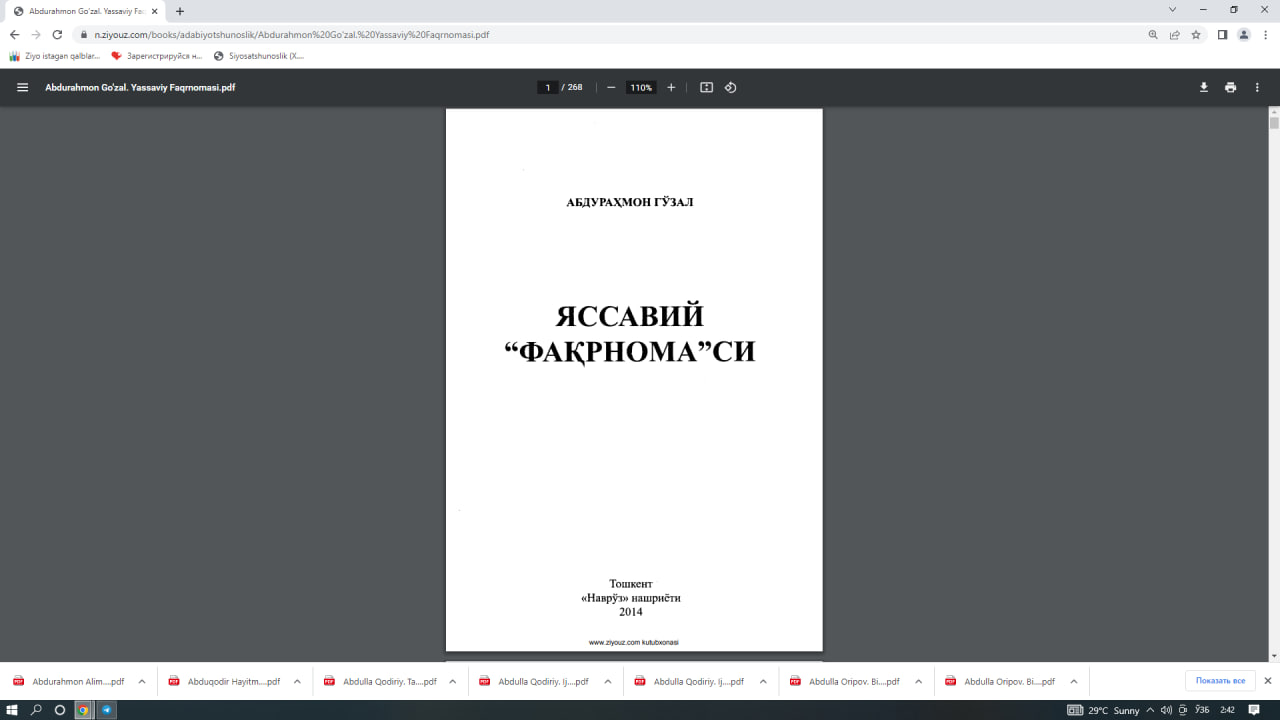 Яссавий фақрнома си