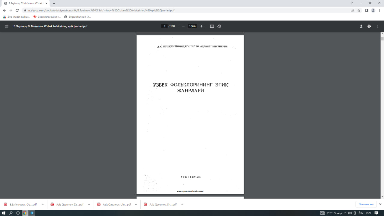 Ўзбек фольклорининг эпик жанрлари