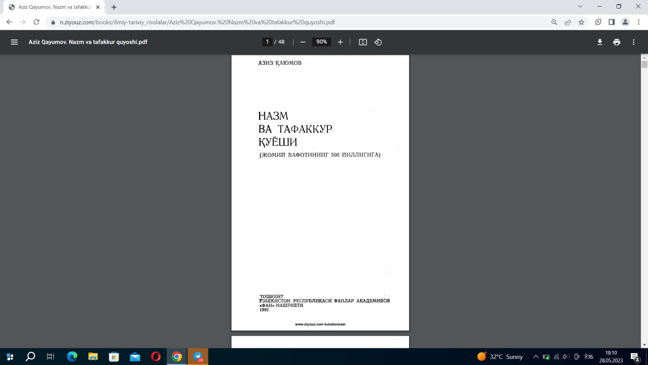 Назм ва Тафаккур қуёши