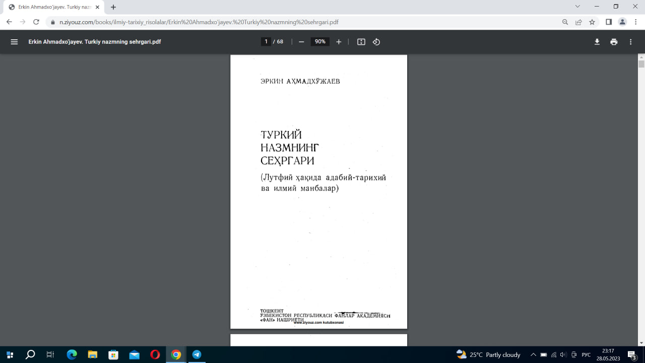 Туркий назмнинг сеҳргари