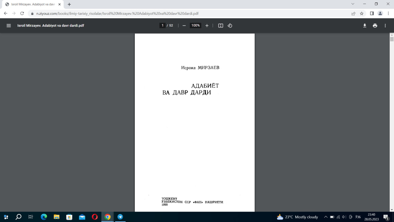 Адабиёт ва давр дарди