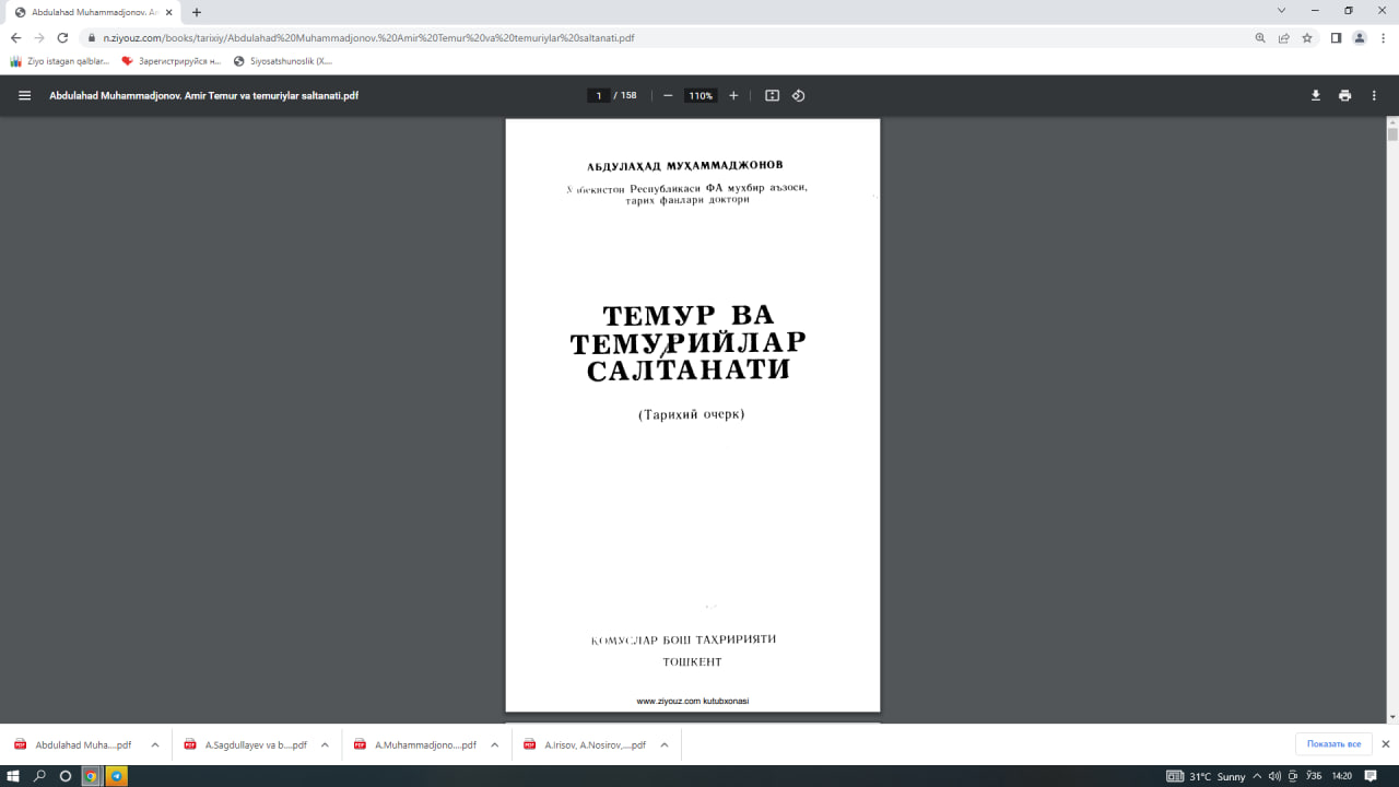Темур ва Темурийлар салтанати