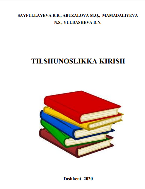 Tilshunoslikka kirish