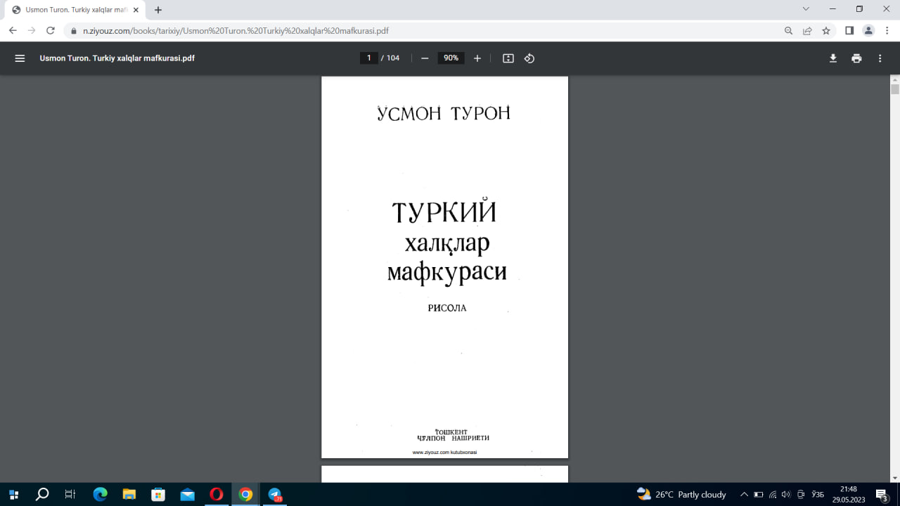 Туркий халқлар мафкураси