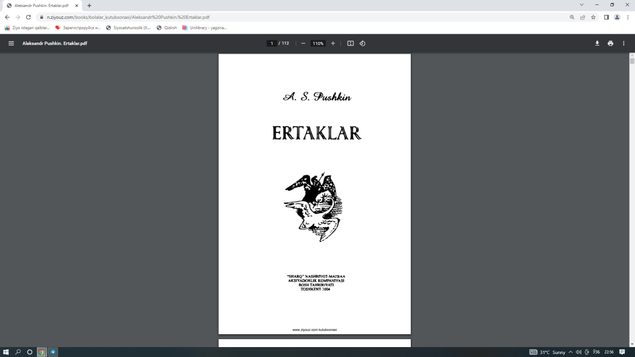 Ertaklar