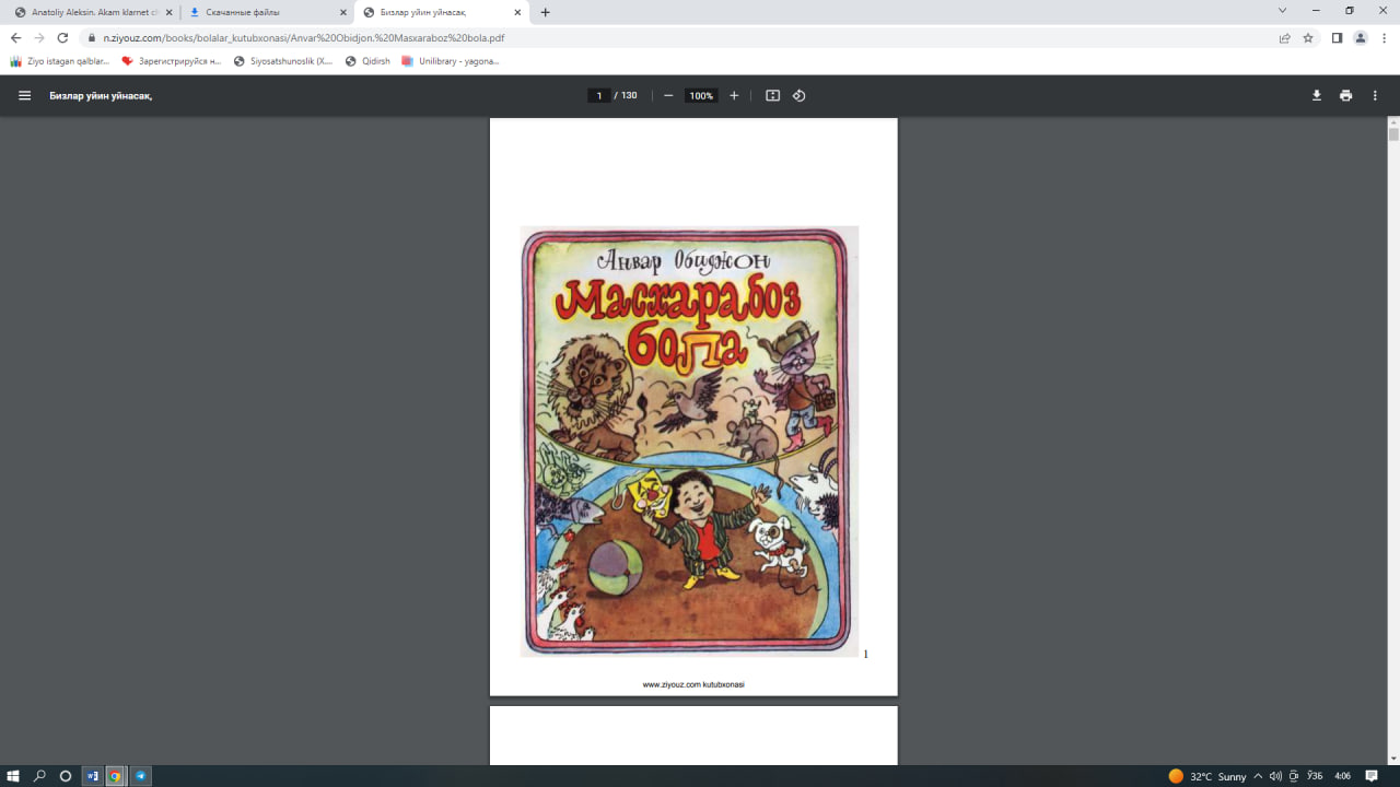 Масхарабоз бола