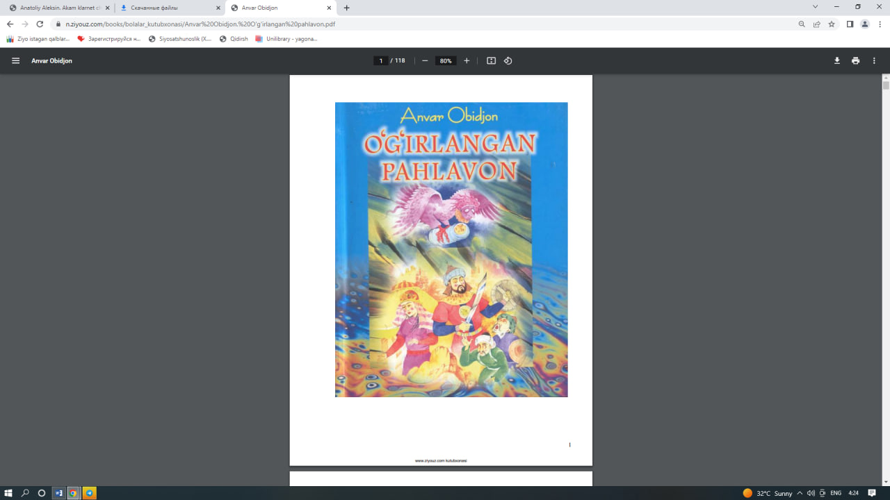 O'g'irlangan pahlavon