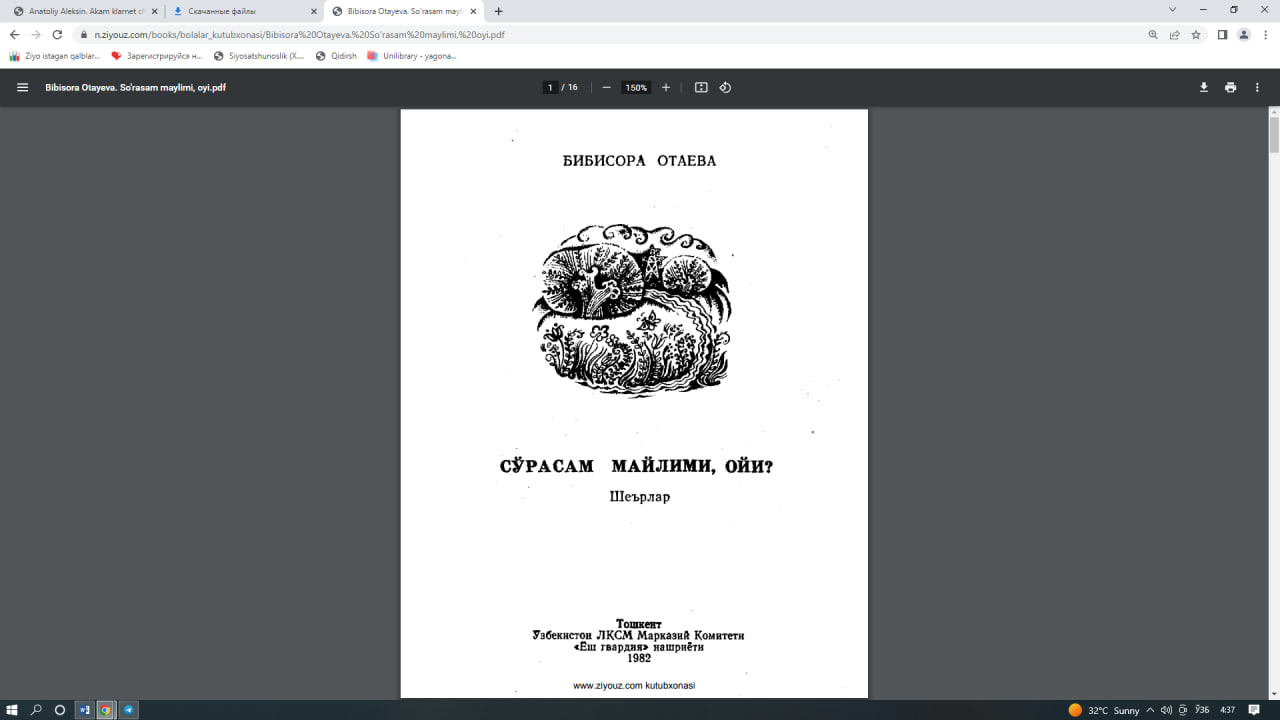 Сўрасам майлими, Ойи?