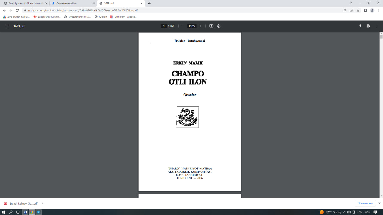 Champo otli ilon