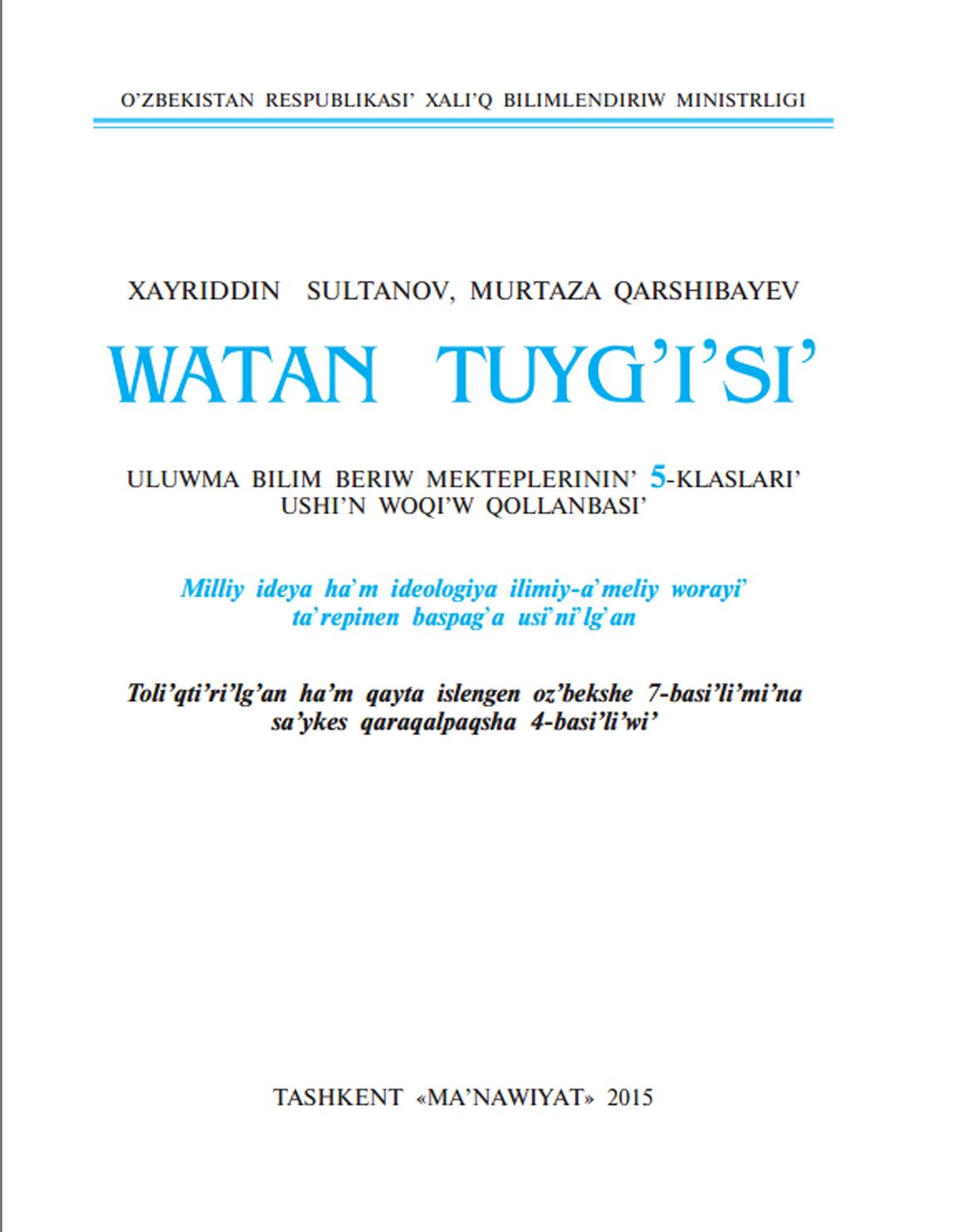 Watan tuyg`isi