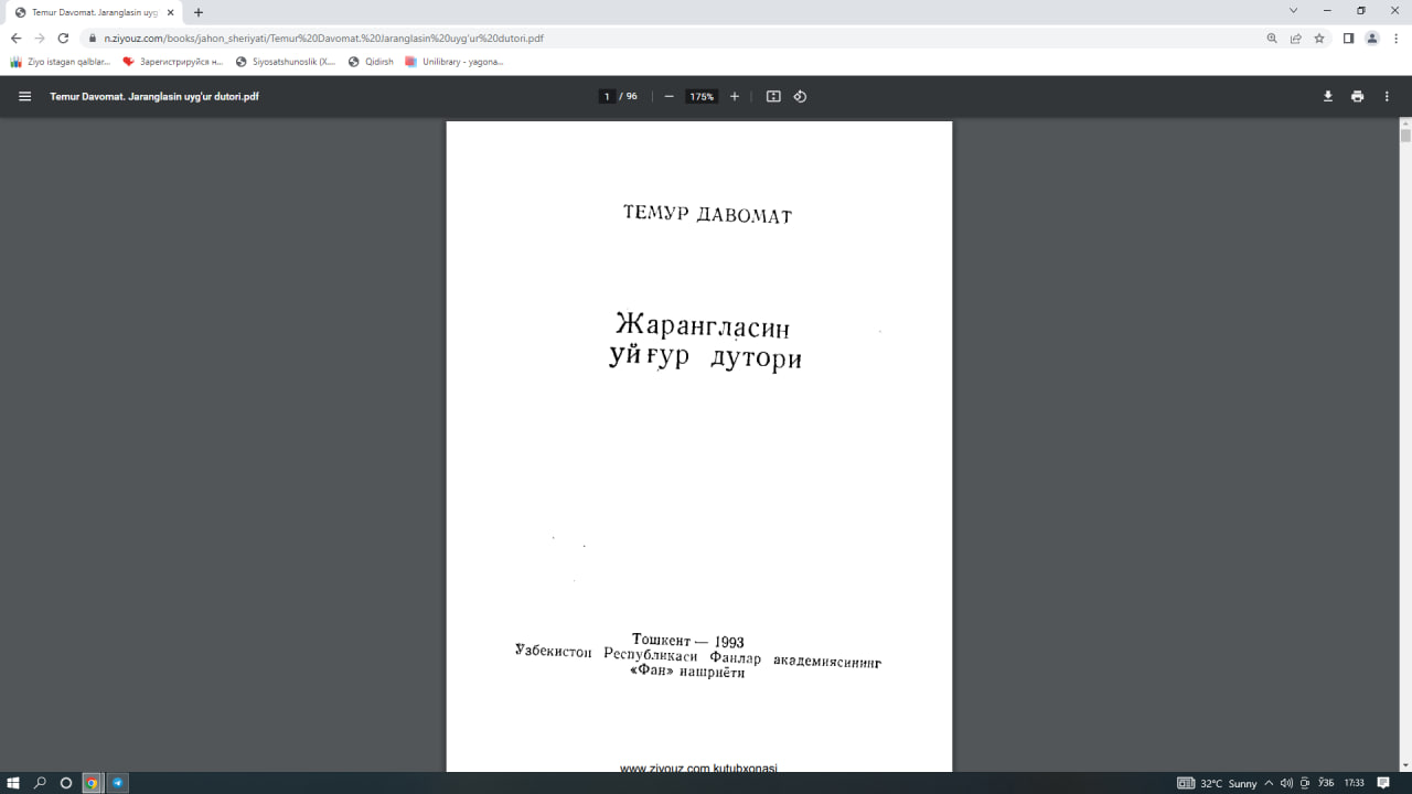 Жарангласин уйғур дутори