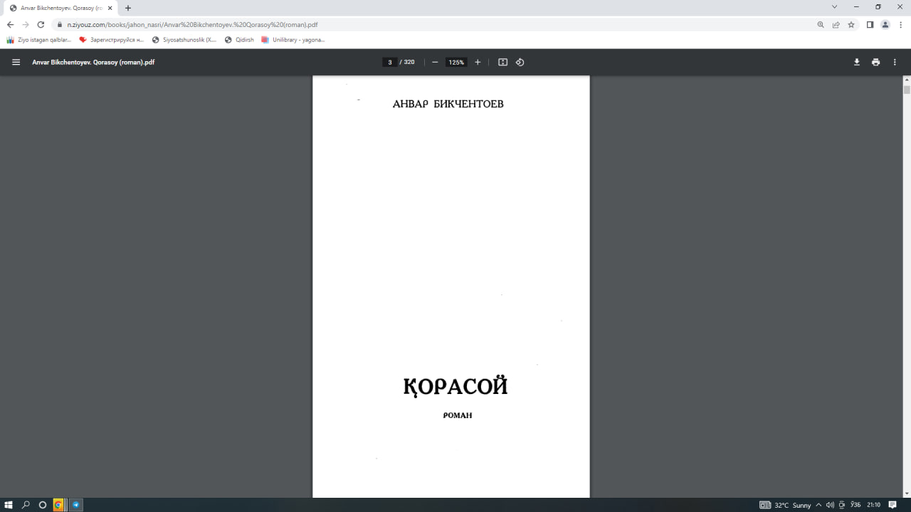 Қорасой