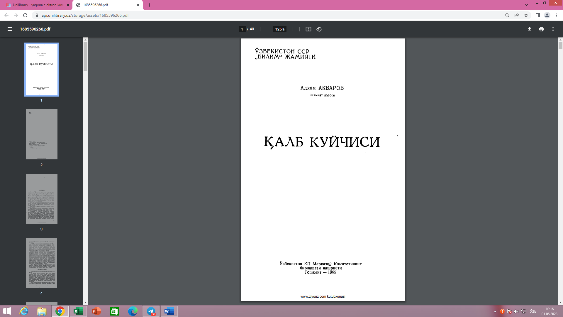 Қалб куйчиси.