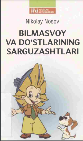 Bilmasvoy va do`stlarining sarguzashtlari