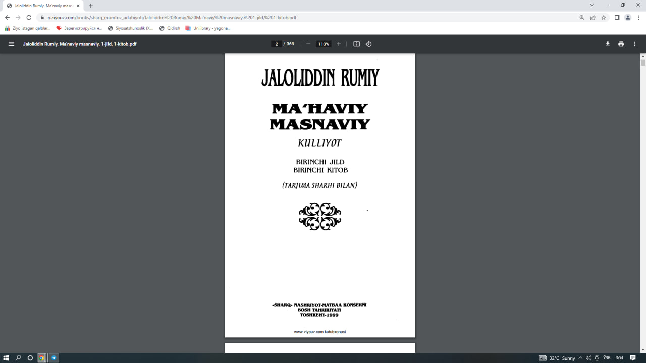 Маънавий маснавий