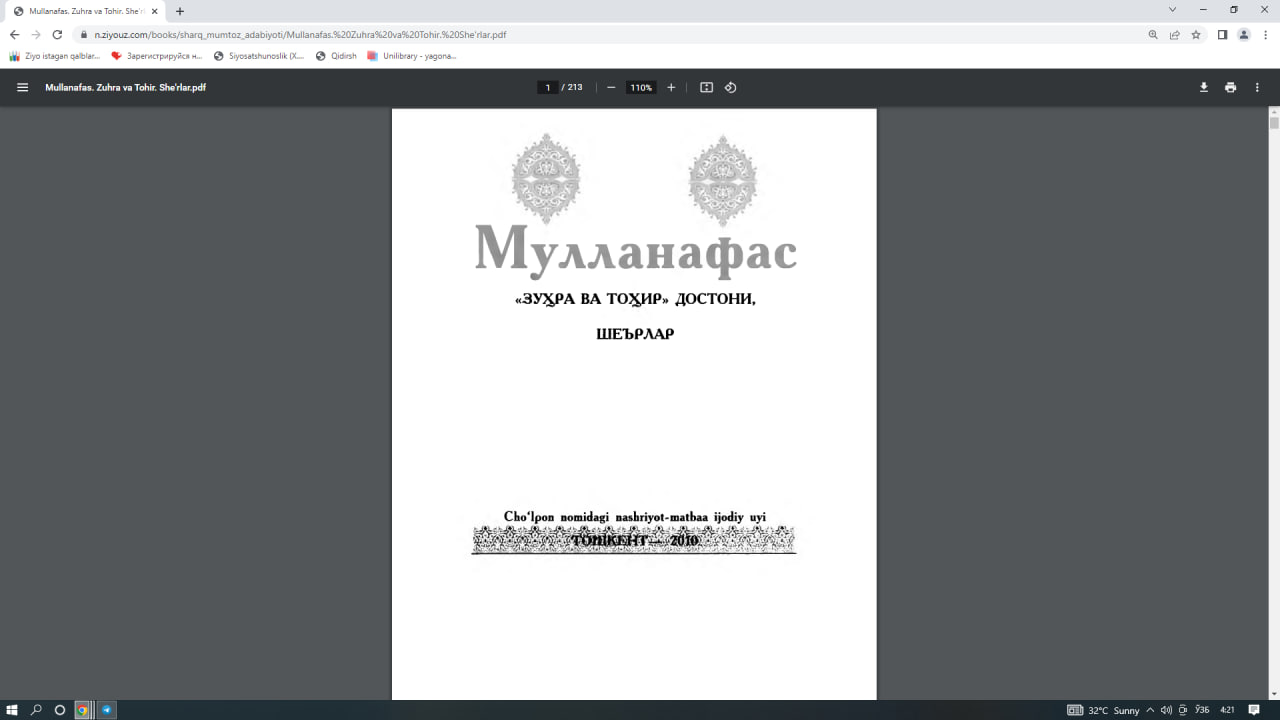 "Зуҳра Тоҳир" достони