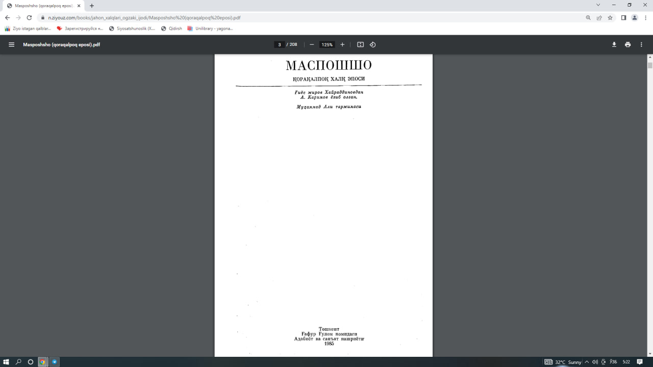 Маспошшо