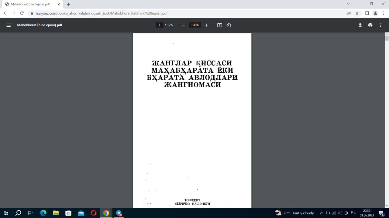 Жанглар қиссаси Маҳабҳарата ёки Бҳарата авлодлари жангномаси