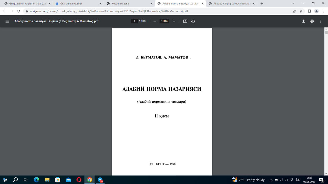 Адабий норма назарияси II қисм