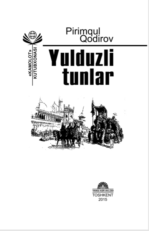 Yulduzli tunlar: roman
