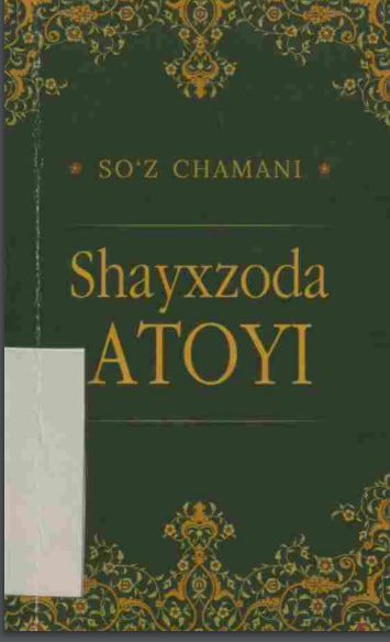 Shayxzoda Atoyi