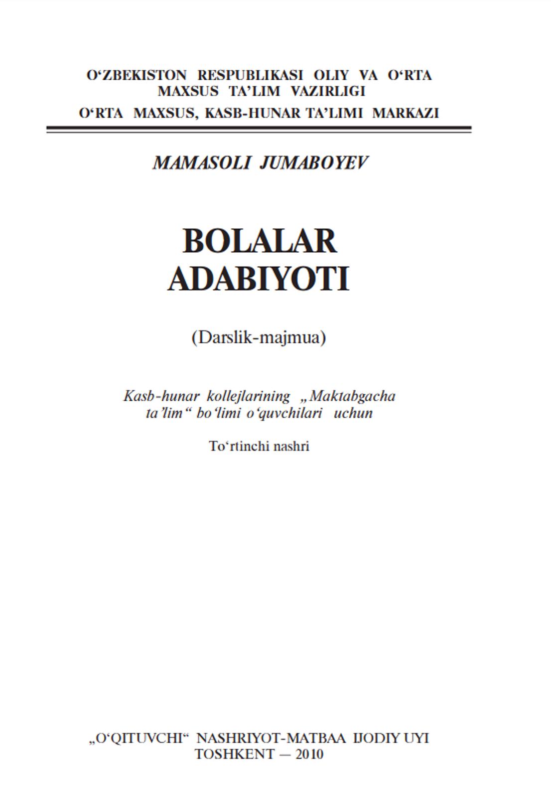 Bolalar adabiyoti