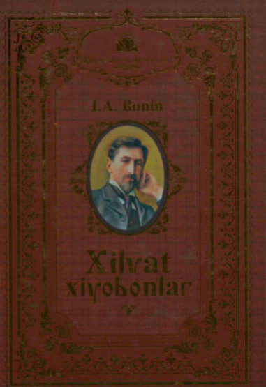Xilvat xiyobonlar
