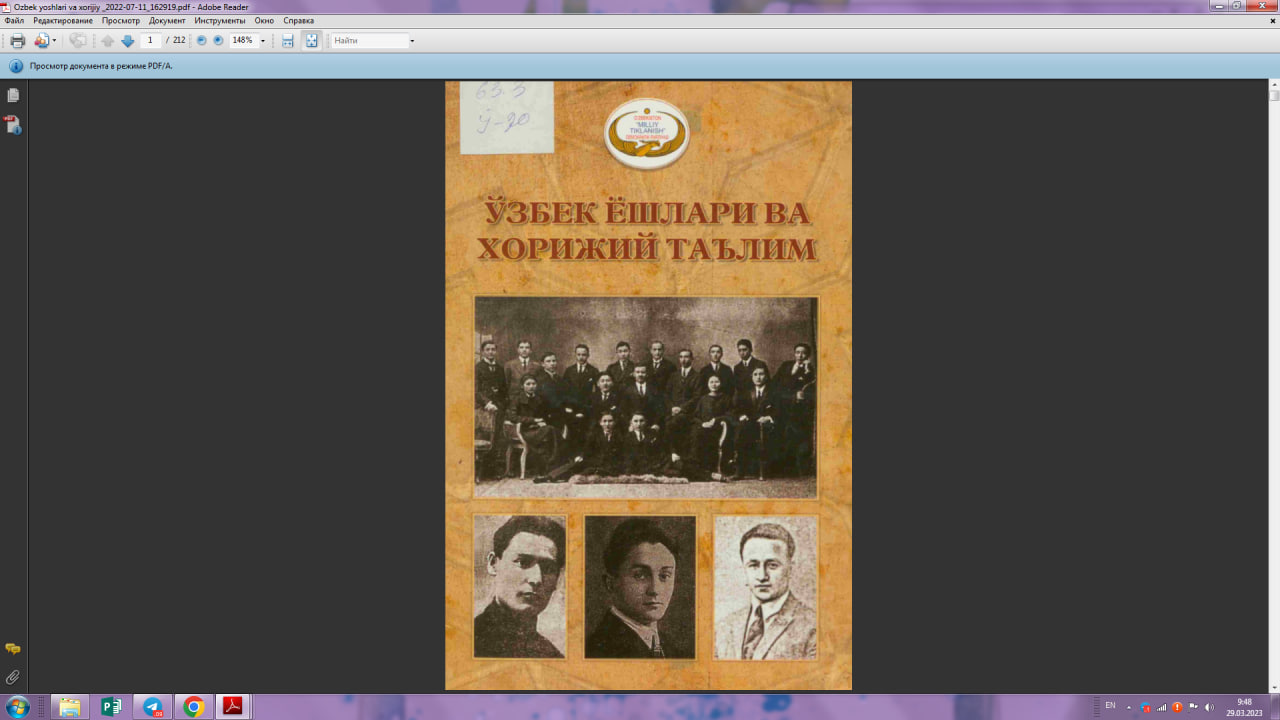 Узбек ёшлари ва хорижий таълим