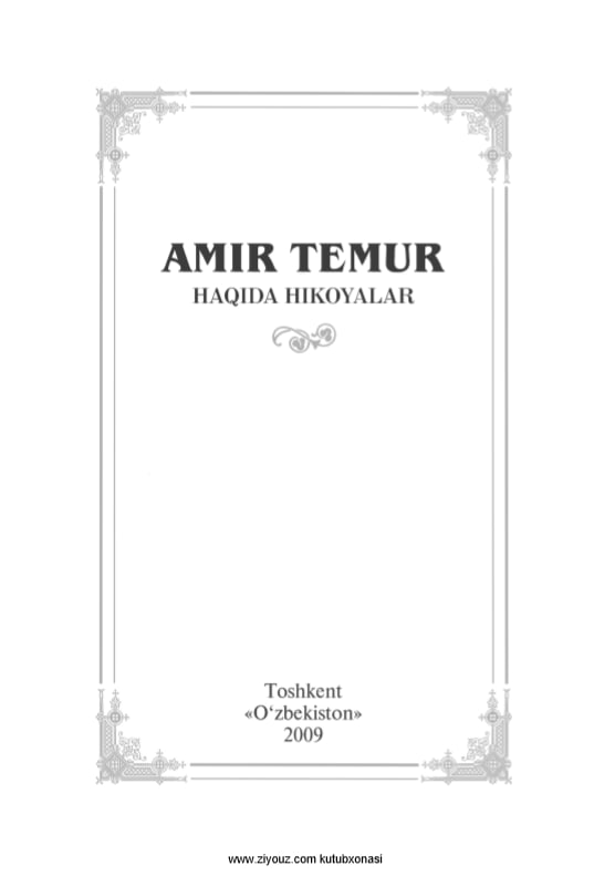 Amir Temir haqida hikoyalar