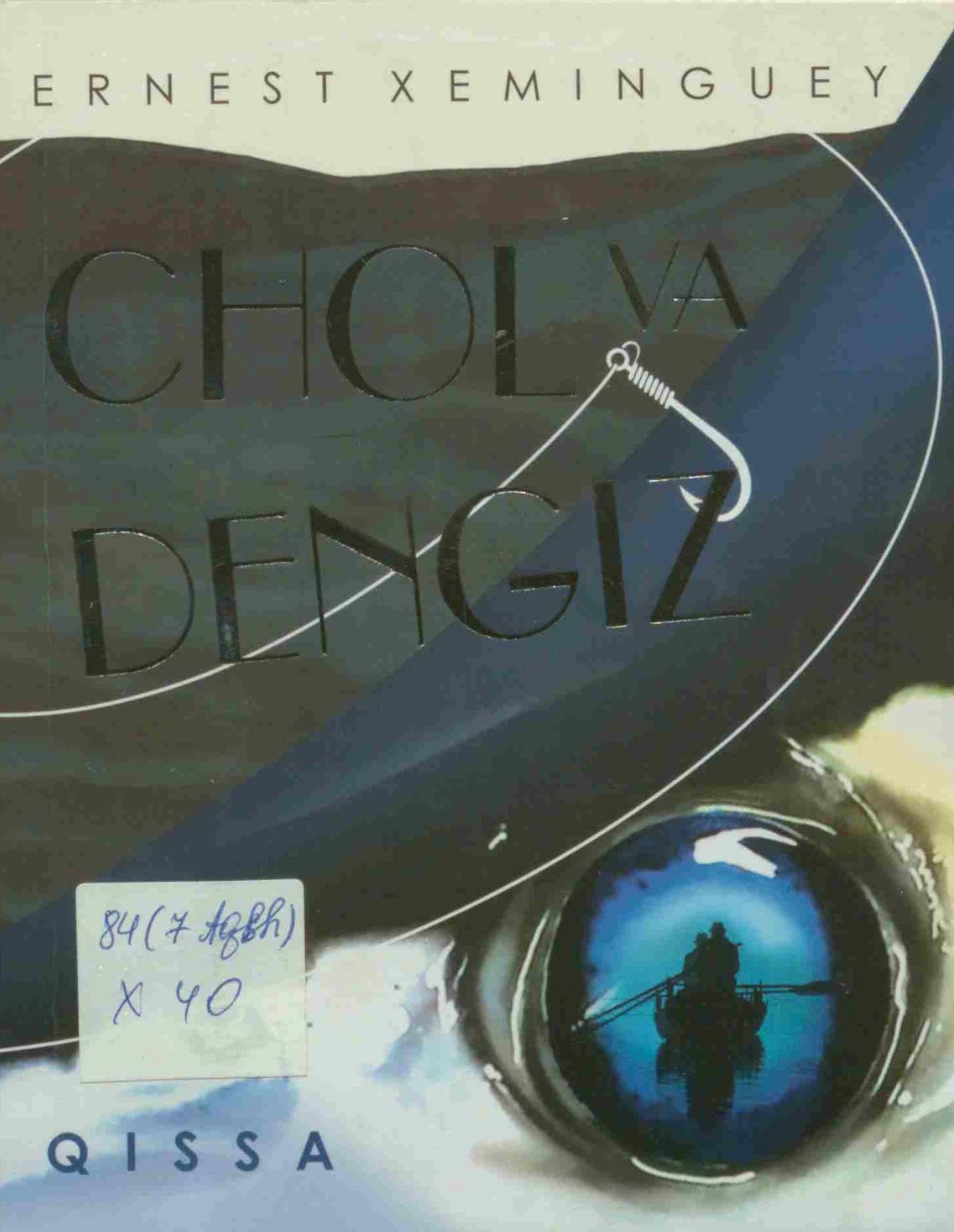 Chol va dengiz
