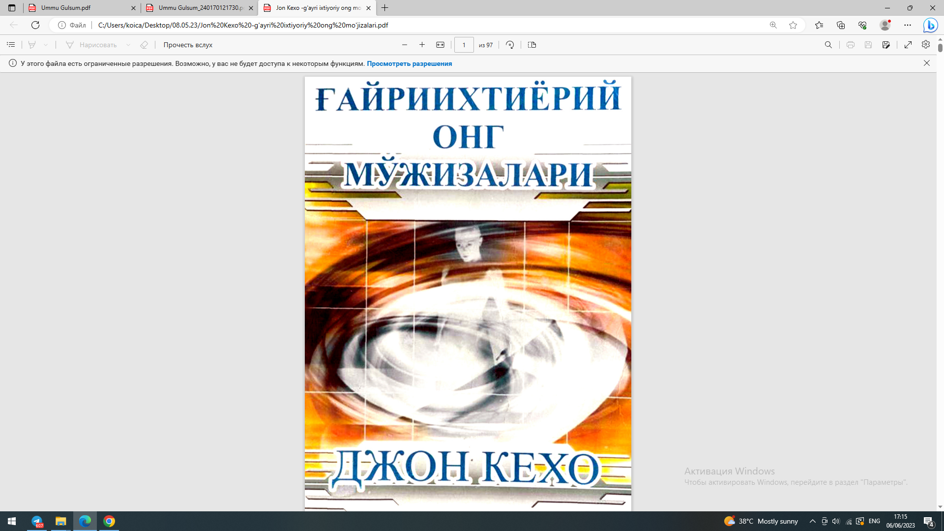 Ғайриихтиёрий онг мўъжизалари