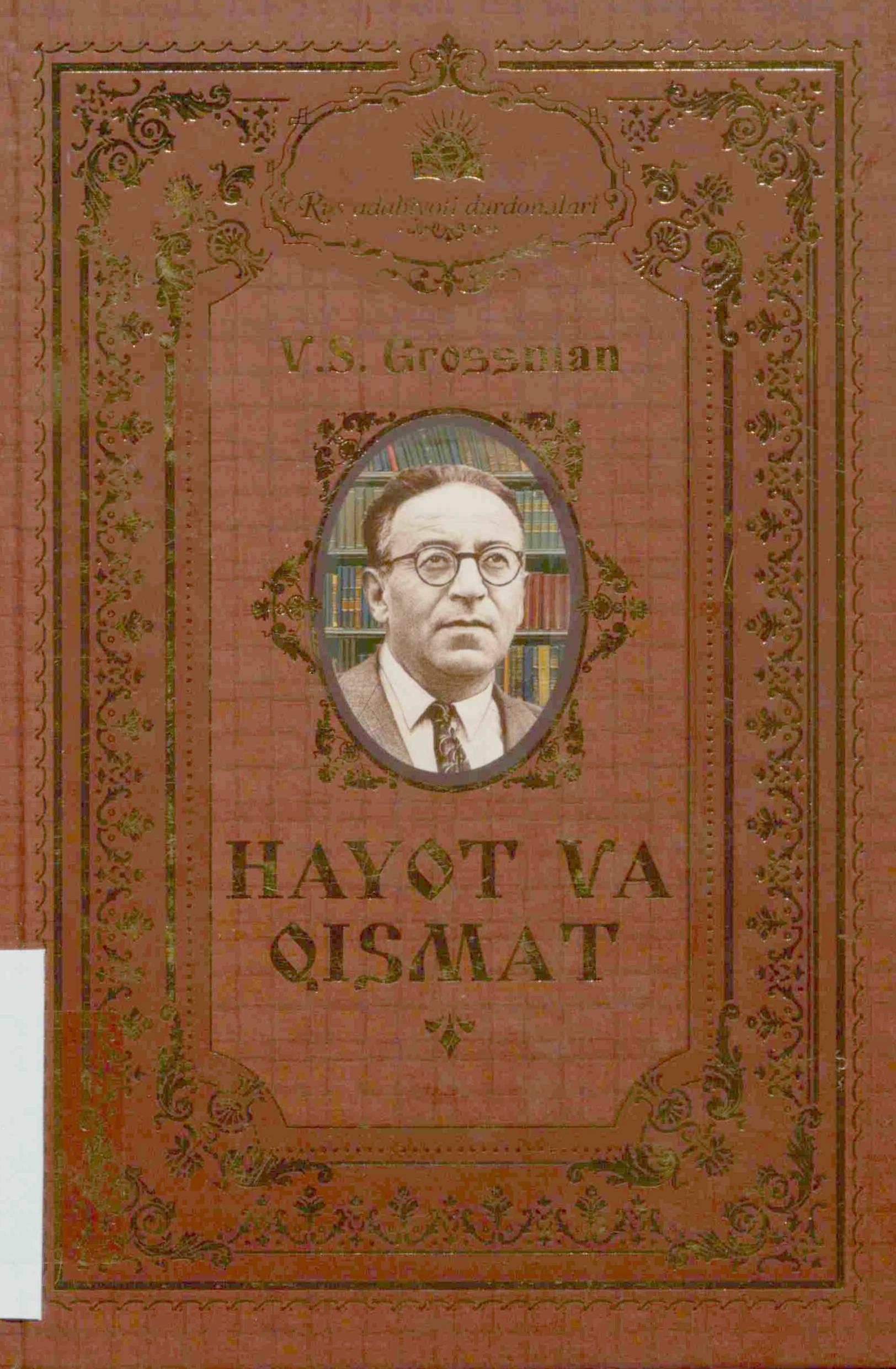 Hayot va qismat