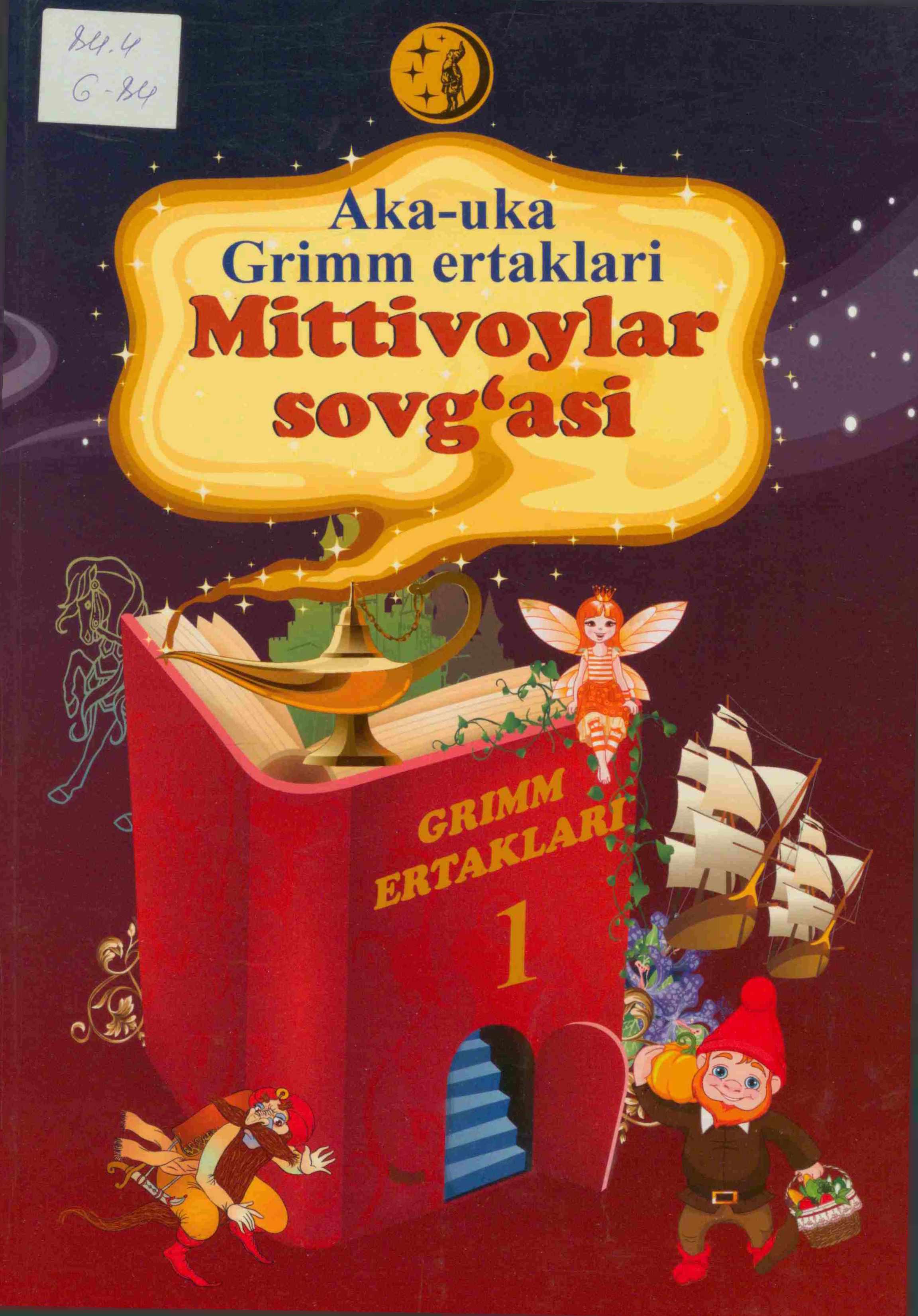 Mittivoylar sovg`asi