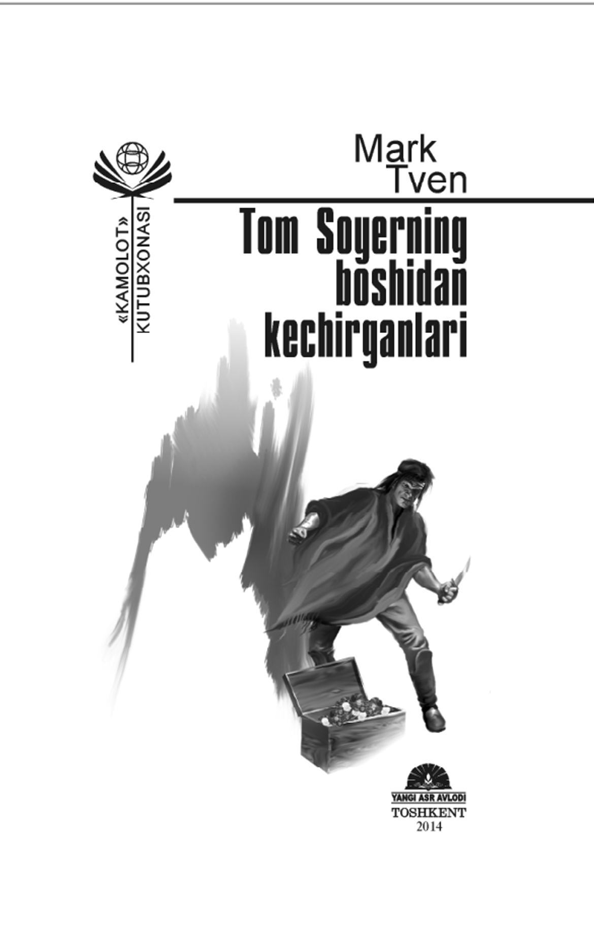 Tom Soyerning boshidan kechirganlari